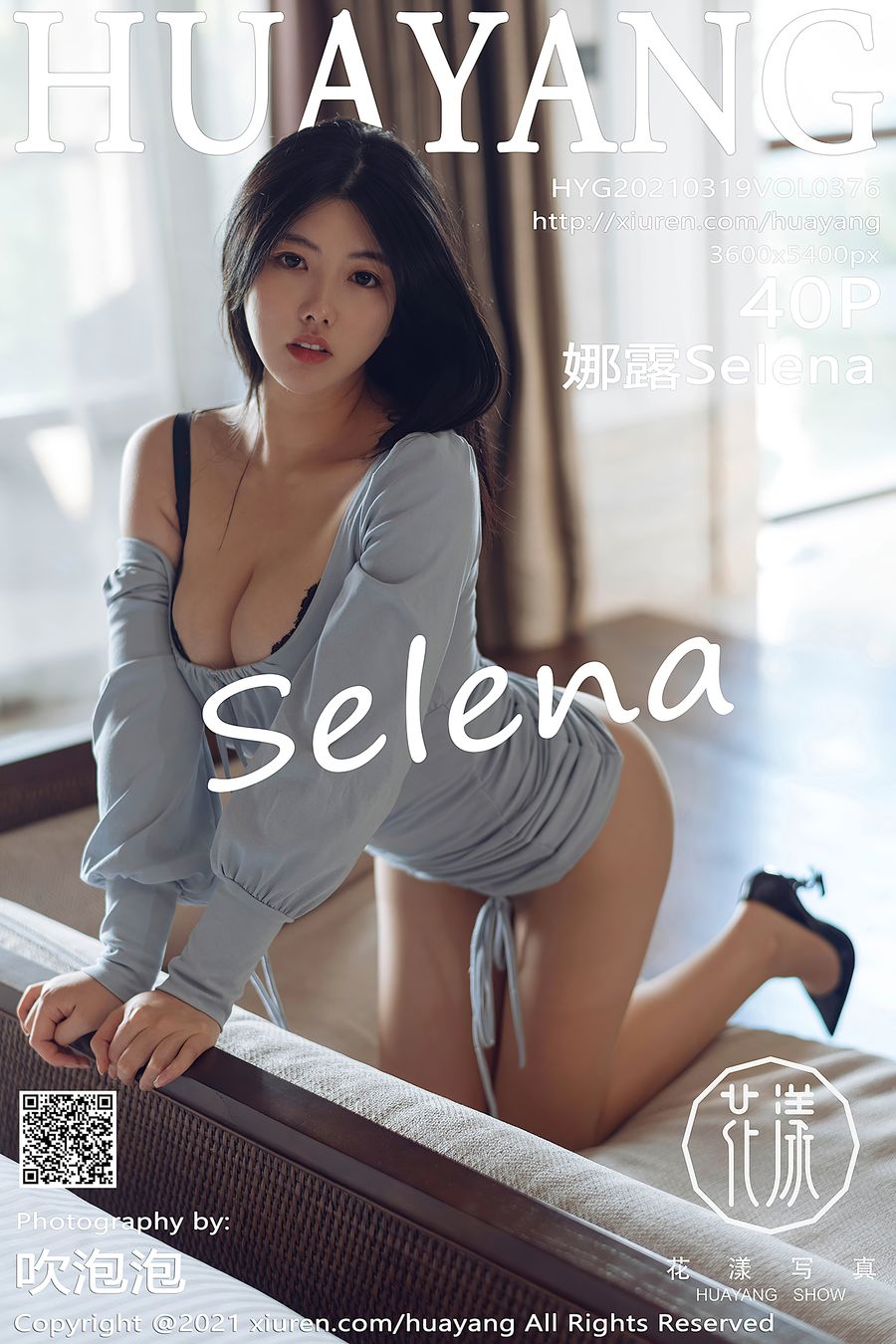 [HuaYang花漾] VOL.376 娜露Selena [40+1P/404M] HuaYang花漾 第1张