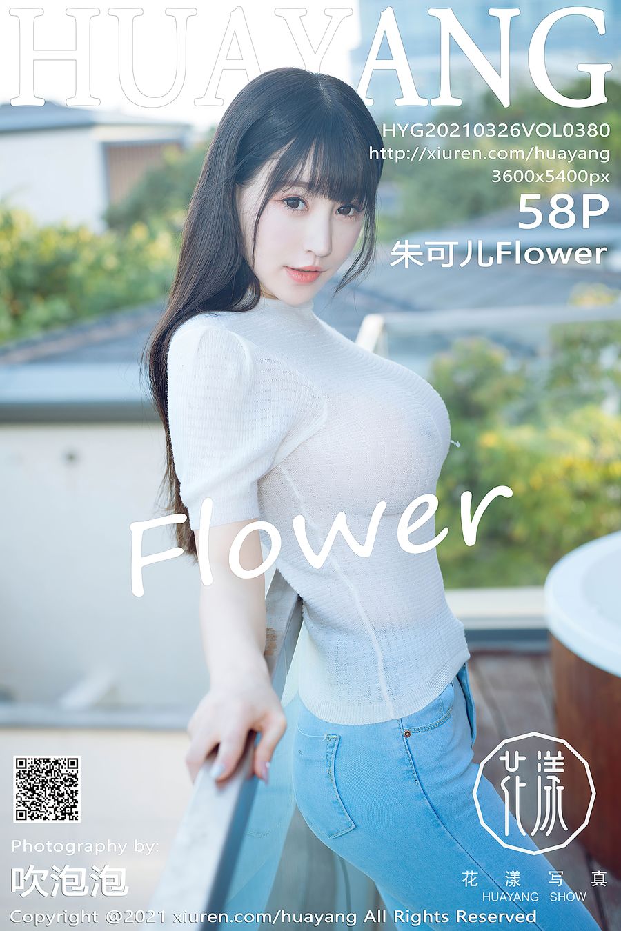 [HuaYang花漾] VOL.380 朱可儿Flower [58+1P/833M]