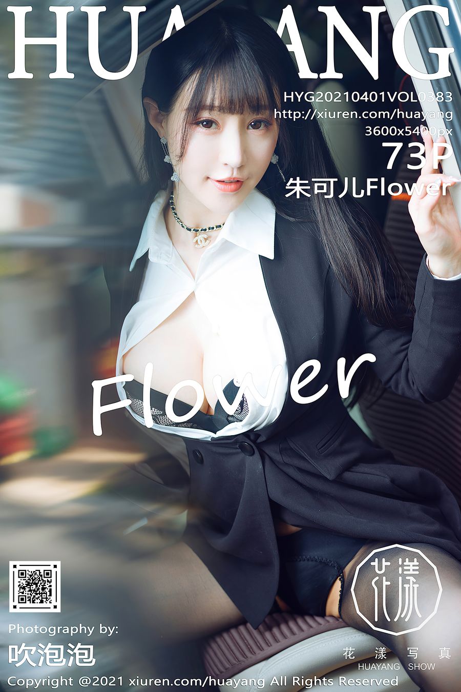 [HuaYang花漾] VOL.383 朱可儿Flower [73+1P/831M] HuaYang花漾 第1张