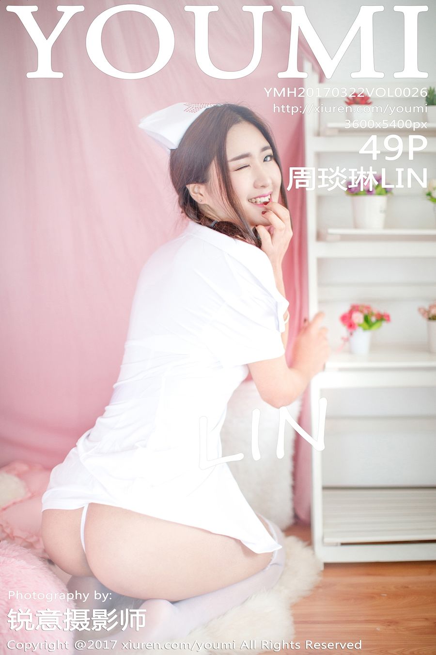 [YOUMI尤蜜荟] VOL.026 周琰琳LIN [49+1P/122M] YOUMI尤蜜荟 第1张