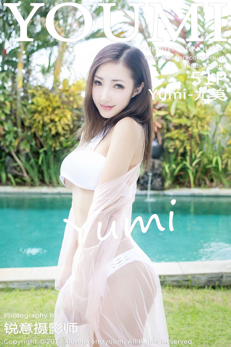 [YOUMI尤蜜荟] VOL.042 Yumi-尤美 [51+1P/166M] YOUMI尤蜜荟 第1张