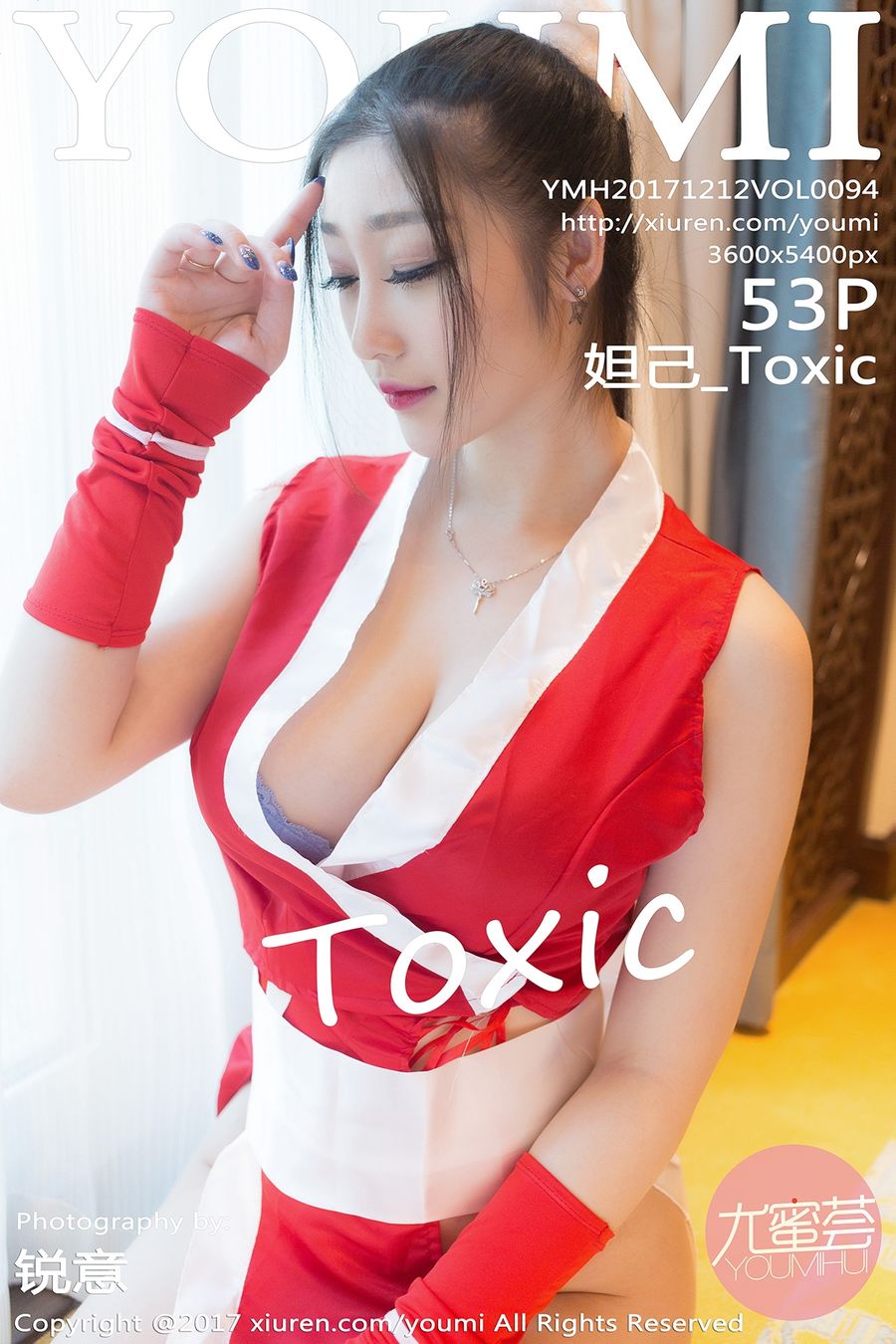 [YOUMI尤蜜荟] VOL.094 妲己_Toxic [53+1P/222M] YOUMI尤蜜荟 第1张