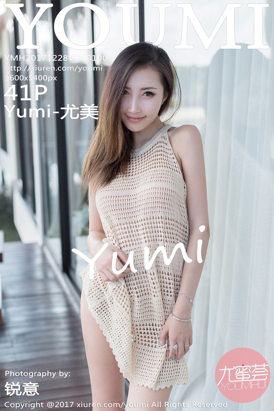 [YOUMI尤蜜荟] VOL.100 Yumi-尤美 [41+1P/148M] YOUMI尤蜜荟 第1张