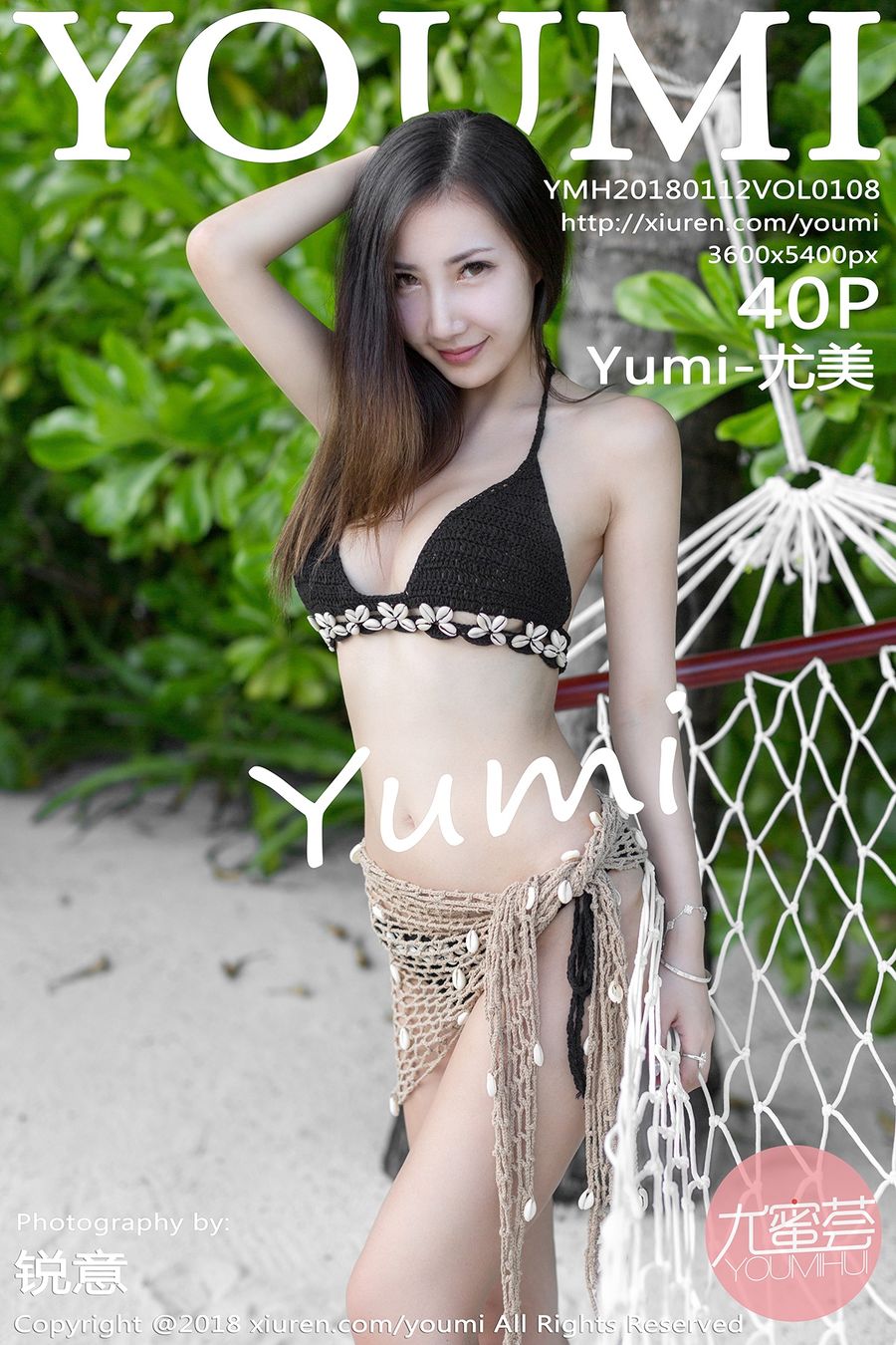 [YOUMI尤蜜荟] VOL.108 Yumi-尤美 [40+1P/134M] YOUMI尤蜜荟 第1张