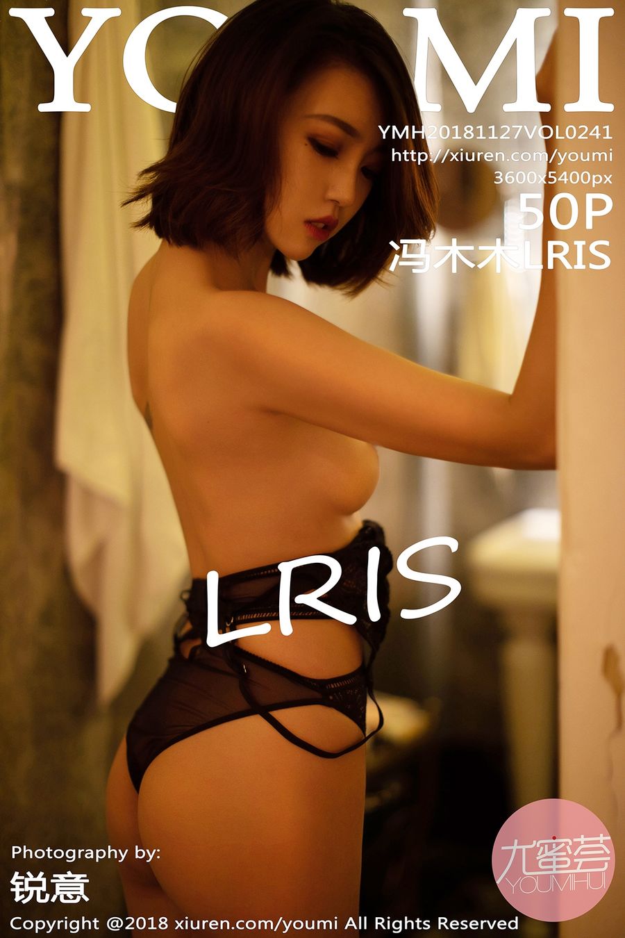 [YOUMI尤蜜荟] VOL.241 冯木木LRIS [50+1P/218M] YOUMI尤蜜荟 第1张