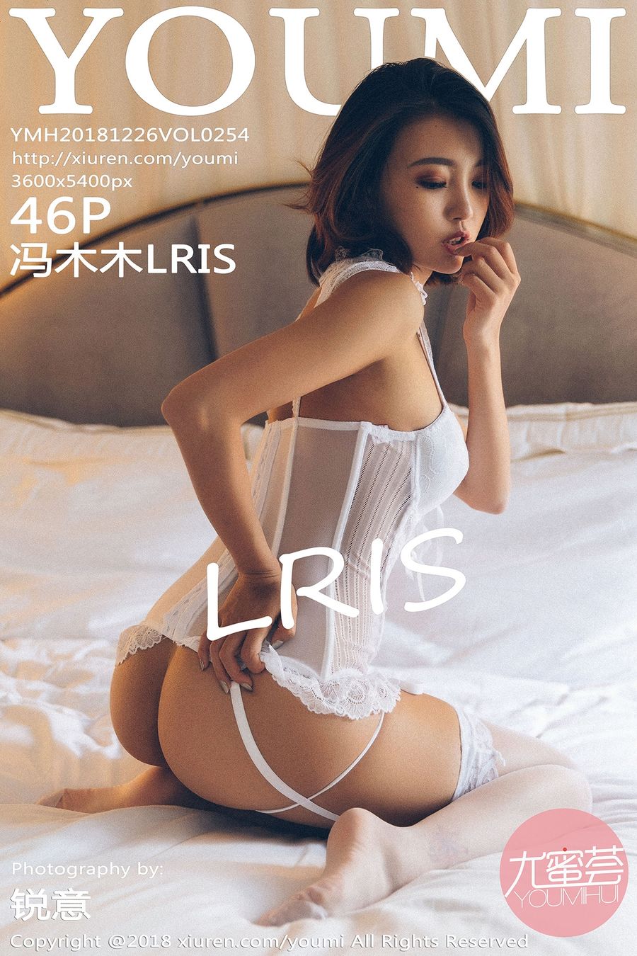 [YOUMI尤蜜荟] VOL.254 冯木木LRIS [46+1P/333M] YOUMI尤蜜荟 第1张