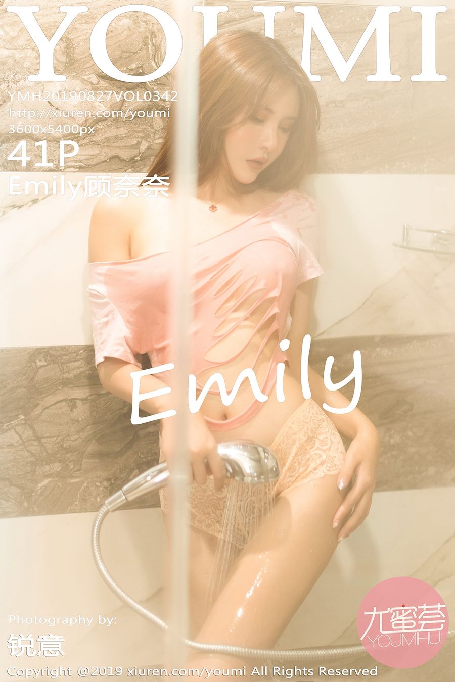 [YOUMI尤蜜荟] VOL.342 Emily顾奈奈 [41+1P/207M] YOUMI尤蜜荟 第1张