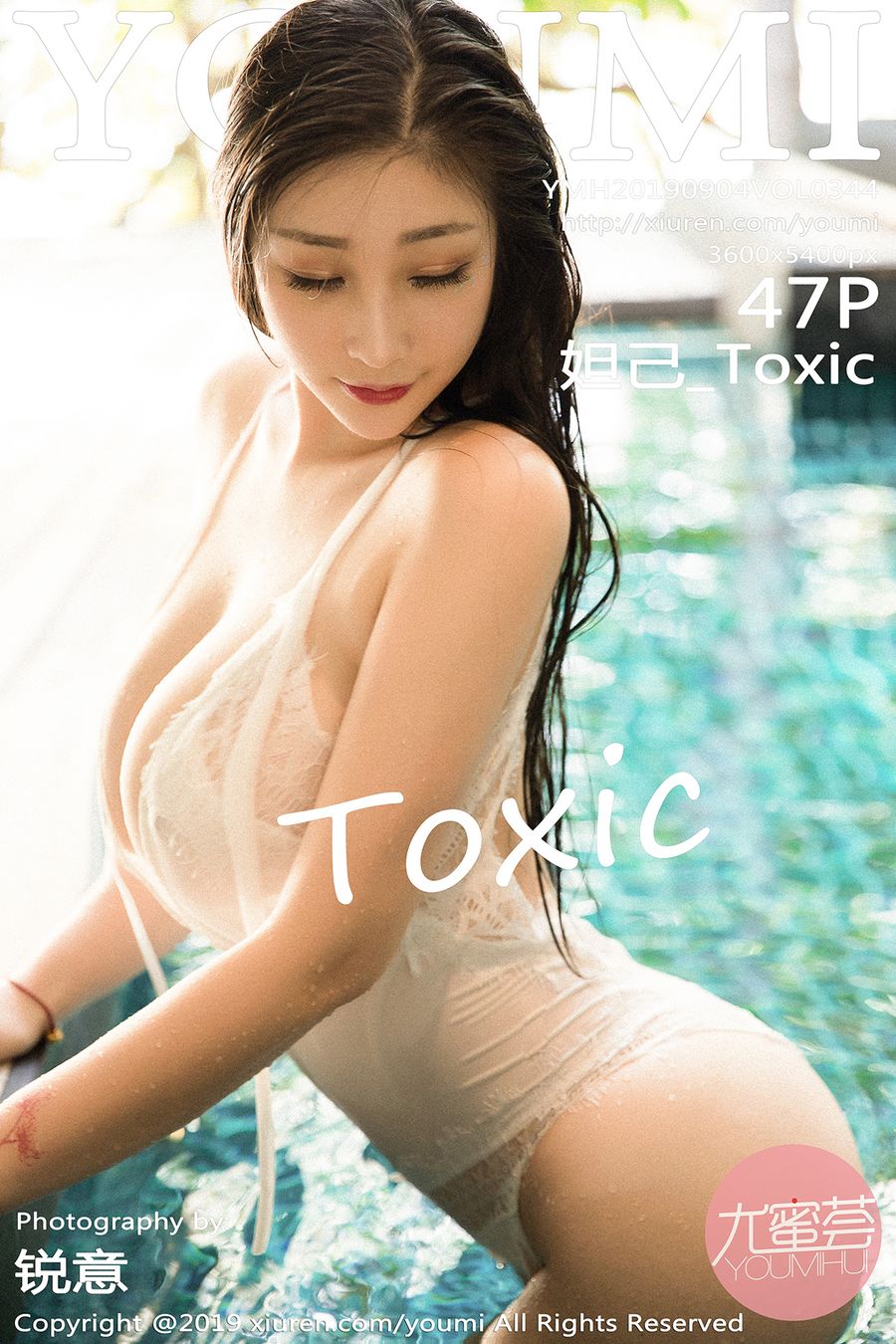 [YOUMI尤蜜荟] VOL.344 妲己_Toxic [47+1P/185M] YOUMI尤蜜荟 第1张