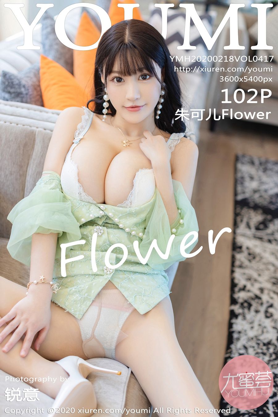 [YOUMI尤蜜荟] VOL.417 朱可儿Flower [102+1P/298M] YOUMI尤蜜荟 第1张