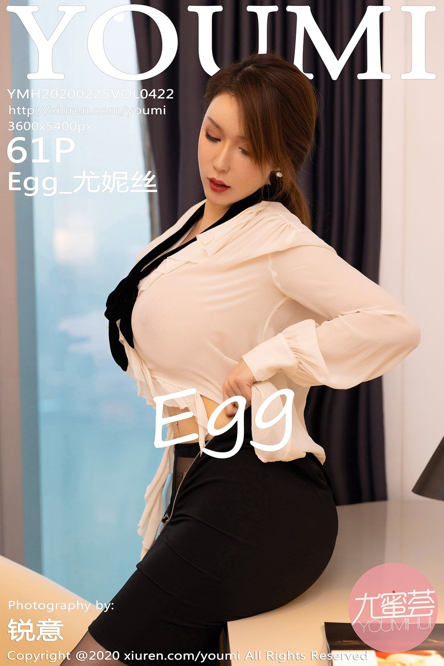 [YOUMI尤蜜荟] VOL.422 Egg_尤妮丝 [61+1P/281M] YOUMI尤蜜荟 第1张