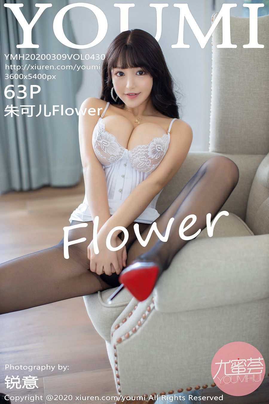[YOUMI尤蜜荟] VOL.430 朱可儿Flower [63+1P/198M]