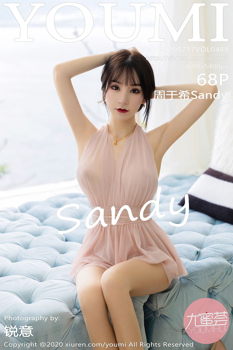 [YOUMI尤蜜荟] VOL.488 周于希Sandy [68+1P/716M] YOUMI尤蜜荟 第1张