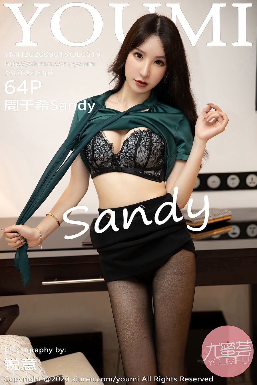 [YOUMI尤蜜荟] VOL.519 周于希Sandy [64+1P/634M] YOUMI尤蜜荟 第1张