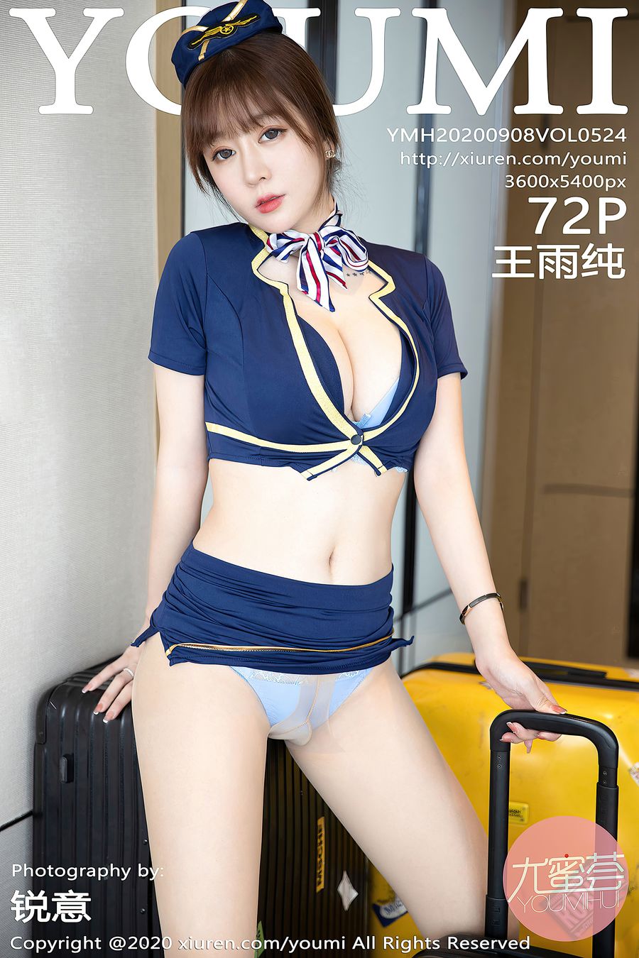 [YOUMI尤蜜荟] VOL.524 王雨纯 [72+1P/743M] YOUMI尤蜜荟 第1张