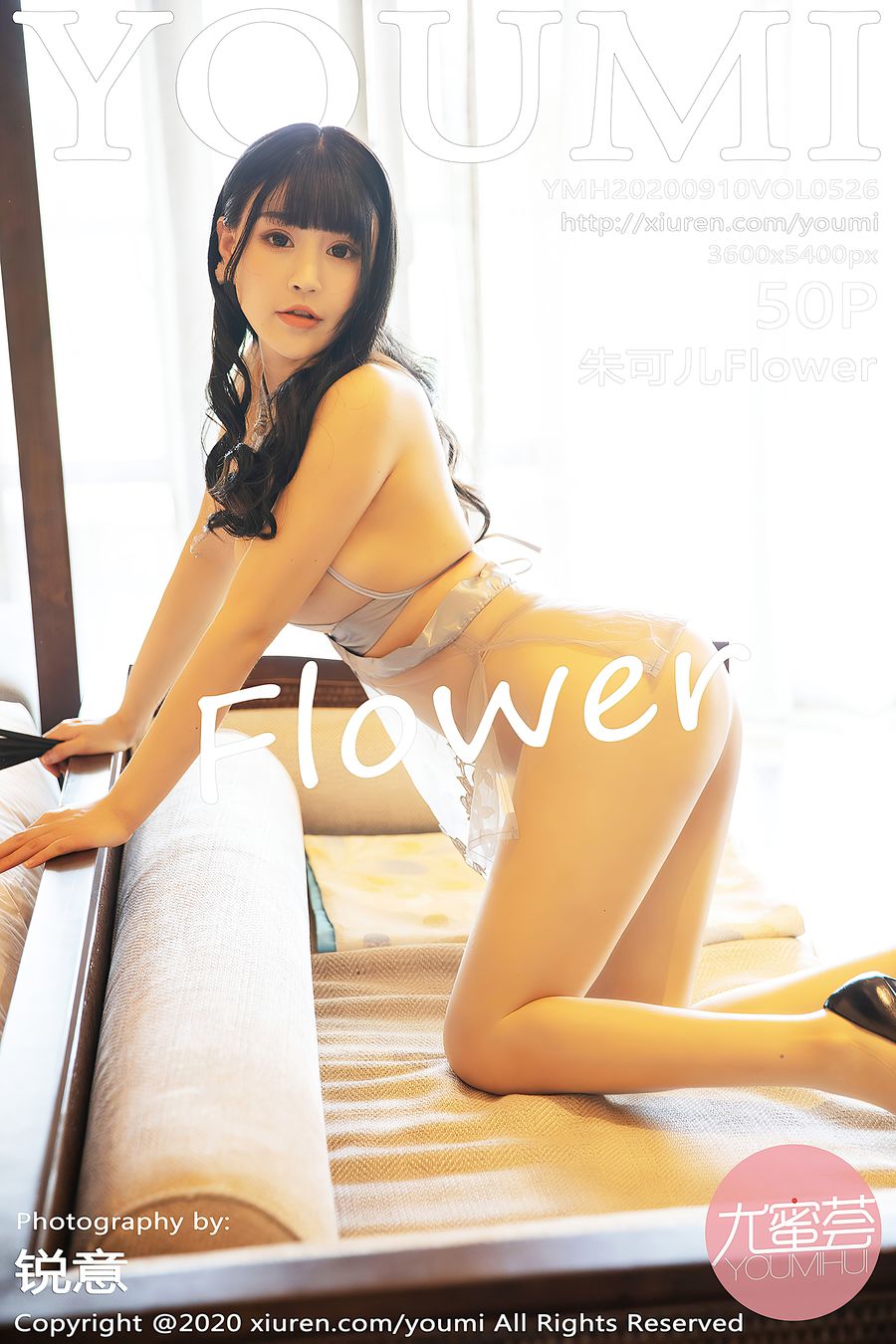 [YOUMI尤蜜荟] VOL.526 朱可儿Flower [50+1P/435M] YOUMI尤蜜荟 第1张