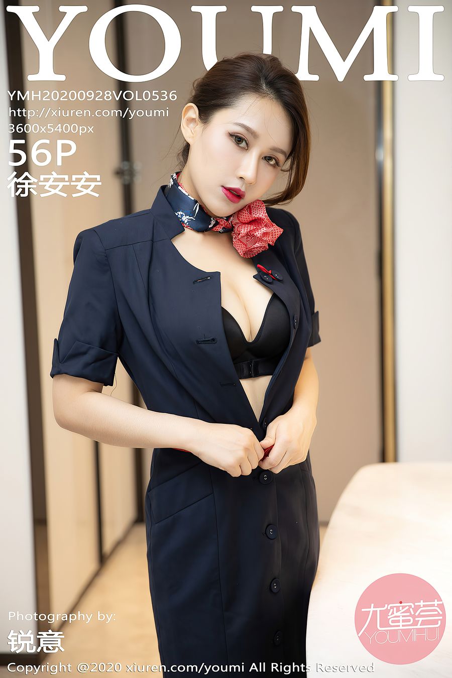 [YOUMI尤蜜荟] VOL.536 徐安安 [56+1P/514M] YOUMI尤蜜荟 第1张