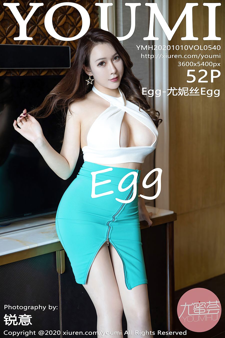 [YOUMI尤蜜荟] VOL.540 Egg-尤妮丝Egg [52+1P/534M]