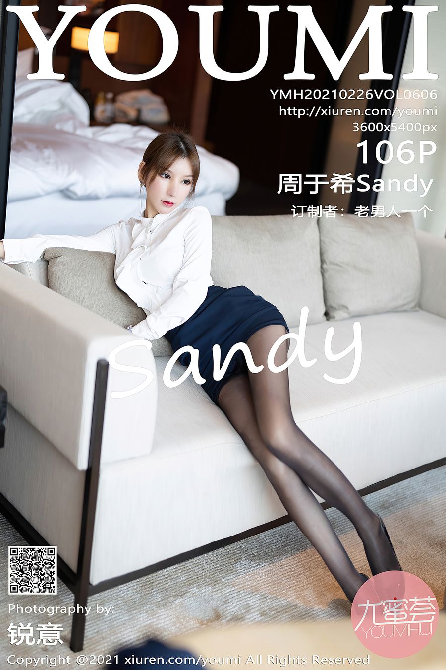 [YOUMI尤蜜荟] VOL.606 周于希Sandy [106+1P/911M] YOUMI尤蜜荟 第1张