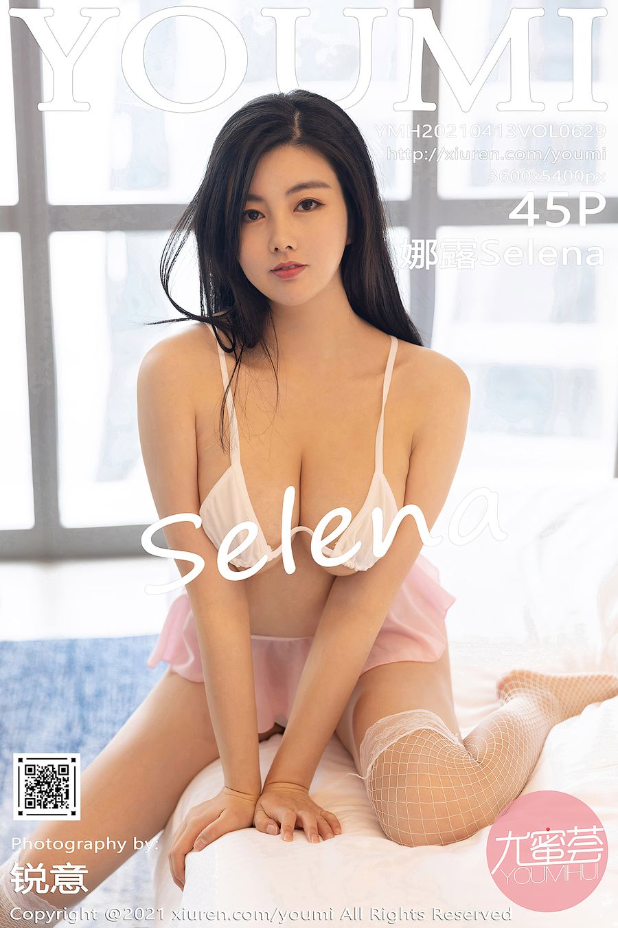 [YOUMI尤蜜荟] VOL.629 娜露Selena [45+1P/401M] YOUMI尤蜜荟 第1张