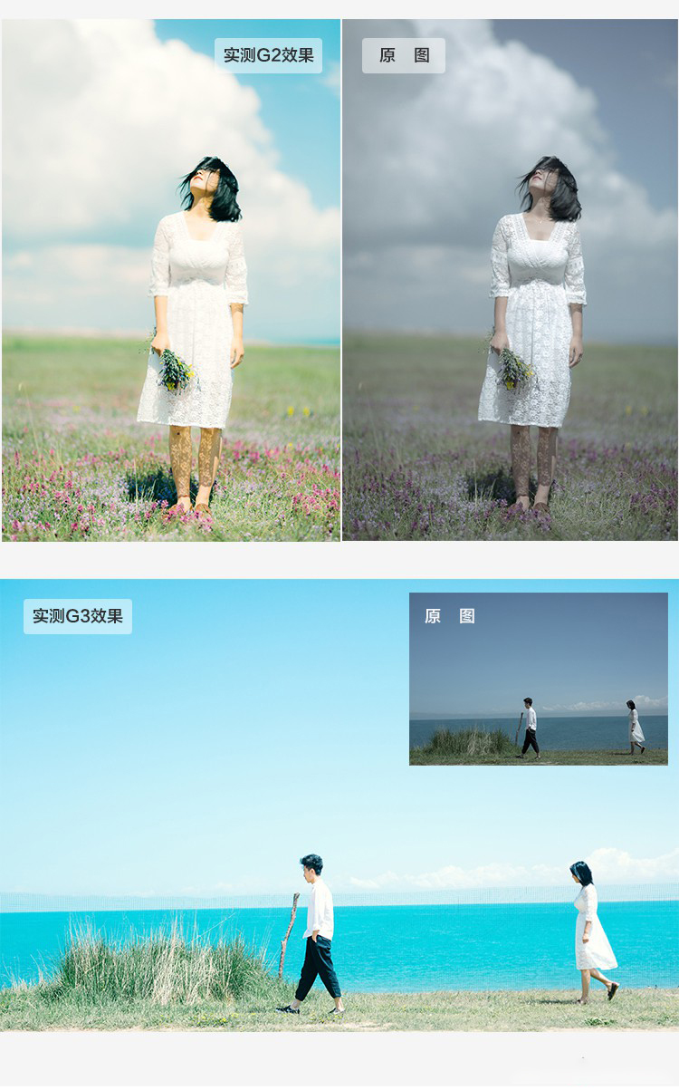 VSCO全滤镜转LR预设Lightroom Presets MP1人像日系婚礼LR预设 调色预设 第3张