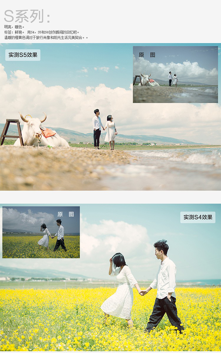 VSCO全滤镜转LR预设Lightroom Presets MP1人像日系婚礼LR预设 调色预设 第5张