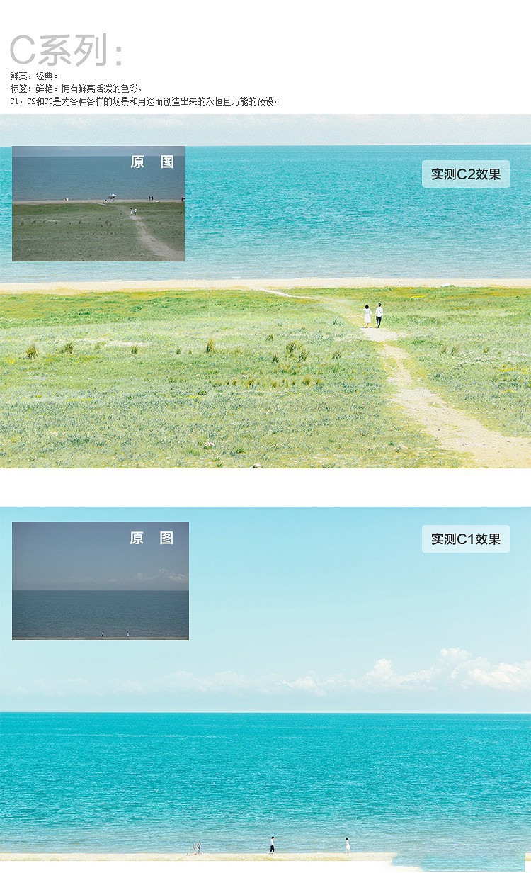 VSCO全滤镜转LR预设Lightroom Presets MP1人像日系婚礼LR预设 调色预设 第7张