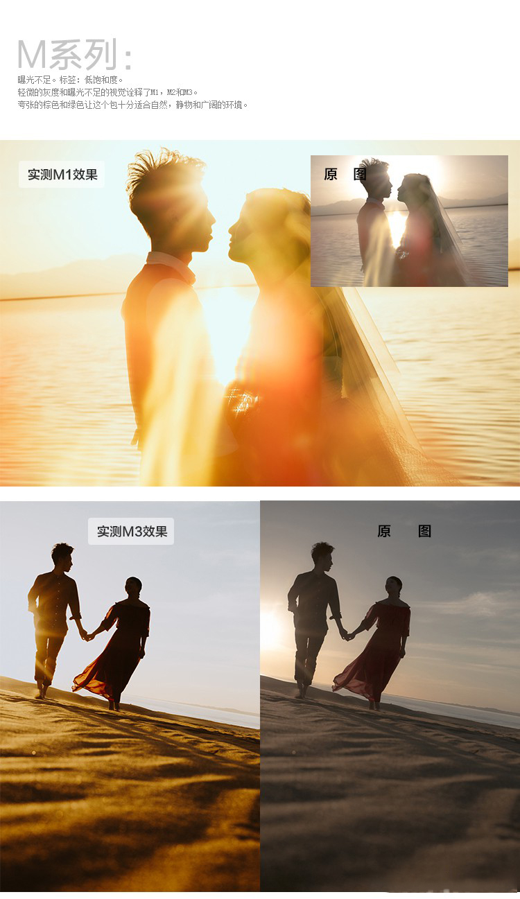 VSCO全滤镜转LR预设Lightroom Presets MP1人像日系婚礼LR预设 调色预设 第9张