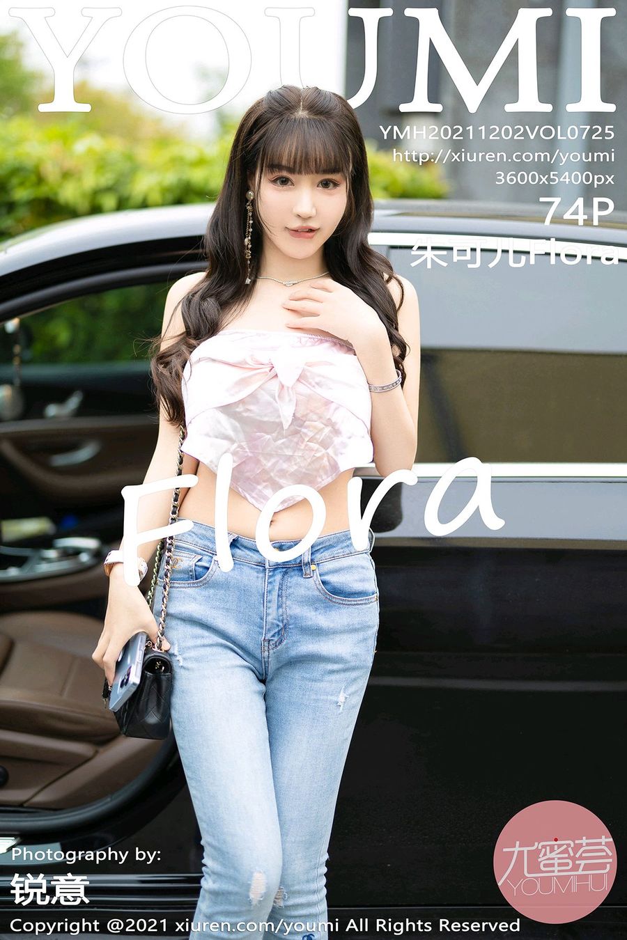 [YOUMI尤蜜荟] VOL.725 朱可儿Flora [74+1P/619MB]