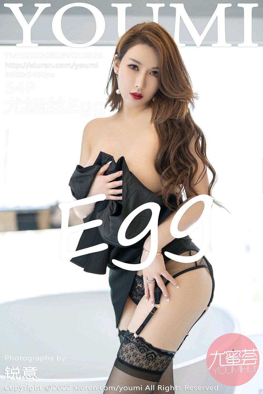 [YOUMI尤蜜荟] 2022.08.08 VOL.826 尤妮丝Egg [54+1P/416MB]