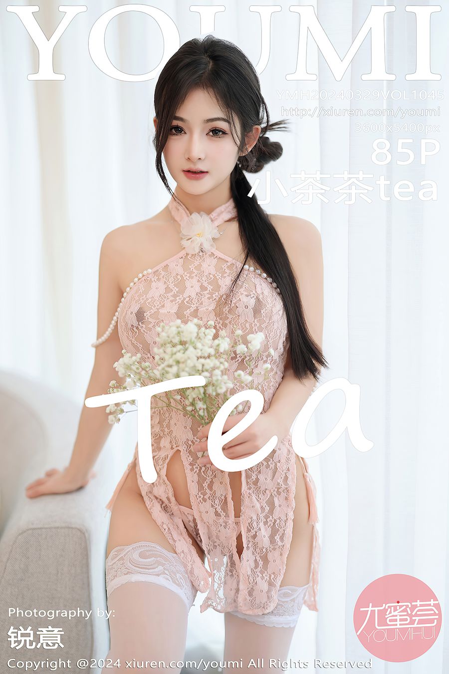 [YOUMI尤蜜荟] 2024.03.29 VOL.1045 小茶茶tea [85+1P/757MB] YOUMI尤蜜荟 第1张