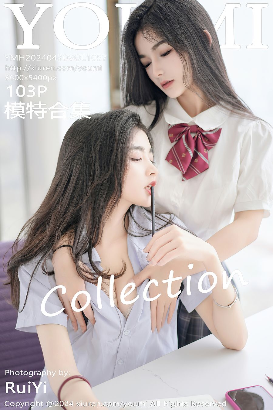 [YOUMI尤蜜荟] 2024.04.30 VOL.1057 模特合集 [103+1P/961MB] YOUMI尤蜜荟 第1张