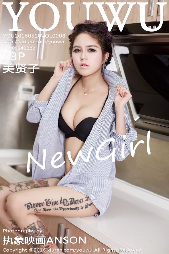 [YOUWU尤物馆] VOL.008 美贤子 [53+1P/169M]